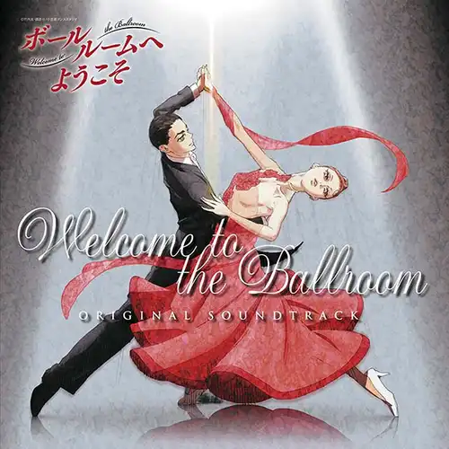 Welcome to the Ballroom Original Soundtrack cover