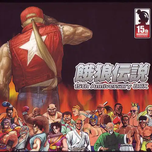 Fatal Fury 15th Anniversary BOX cover