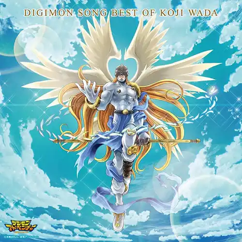 Digimon Song Best of Koji Wada cover