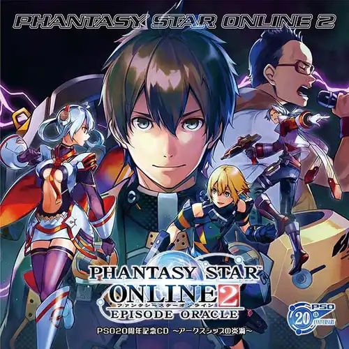 PSO 20th Anniversary CD "Phantasy Star Online 2 Episode Oracle" cover