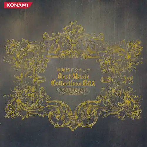Castlevania Best Music Collections BOX cover