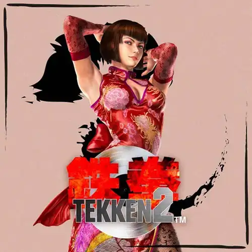 Tekken 2 Digital Soundtrack cover