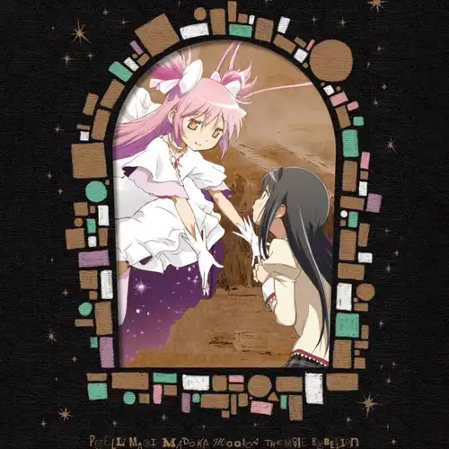 Mahou Shoujo Madoka Magica The Movie Part III: Rebellion Original Soundtrack cover