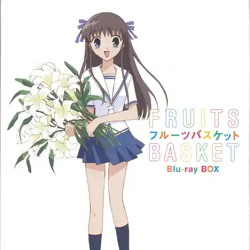 Fruits Basket Music Collection cover