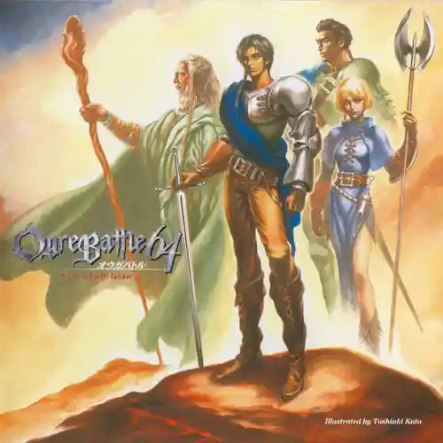 Ogre Battle 64: Person of Lordly Caliber Original Soundtrack cover