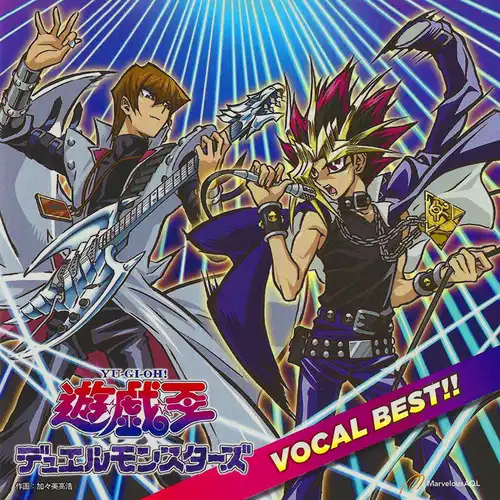 YU-GI-OH! Duel Monsters Vocal Best!! cover