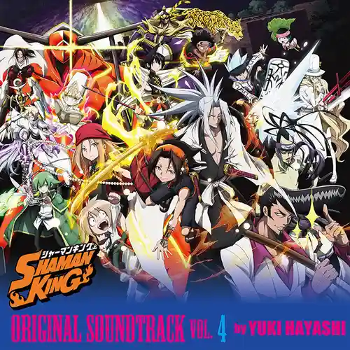 Shaman King (2021) Original Soundtrack Vol.4 cover