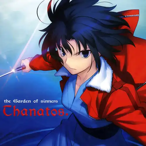 Kara no Kyoukai: Thanatos. (Overlooking View) Original Soundtrack cover