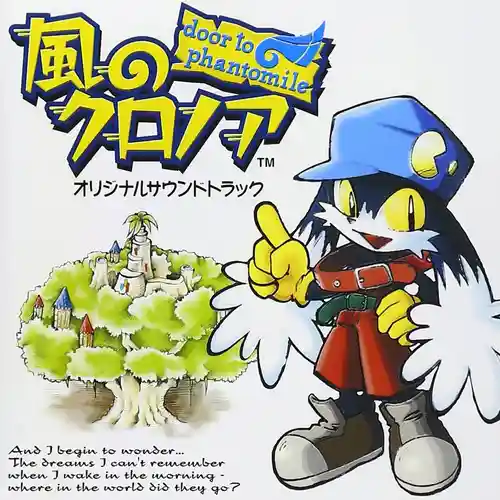Klonoa: Door to Phantomile Original Soundtrack cover