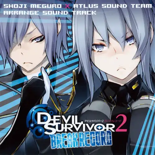 Shin Megami Tensei: Devil Survivor 2 Record Breaker Arrange Soundtrack cover