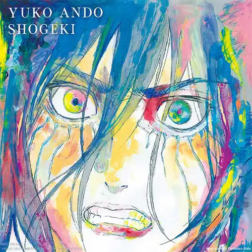 Attack on Titan: The Final Season - Shougeki cover