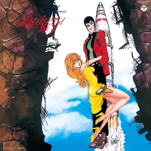 Lupin III Original Soundtrack 3 cover