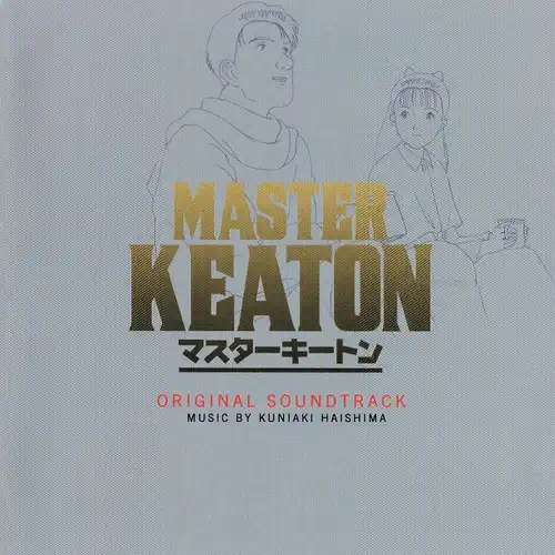 Master Keaton Original Soundtrack cover
