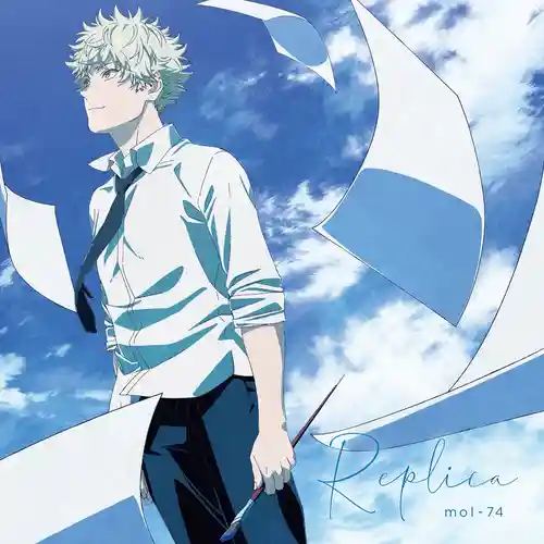 Blue Period - Replica cover