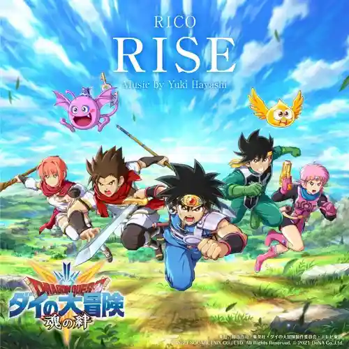 Dragon Quest: The Adventure of Dai - Tamashii no Kizuna - RISE cover