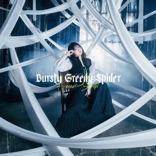 So I'm a Spider, So What? - Bursty Greedy Spider cover