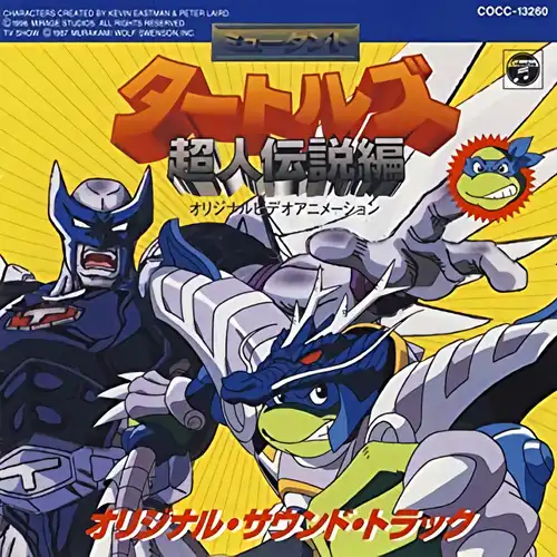 Teenage Mutant Ninja Turtles: Legend of the Super-Mutants Original Soundtrack cover