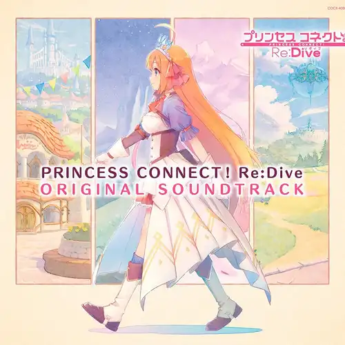 Princess Connect! Re:Dive Original Soundtrack cover
