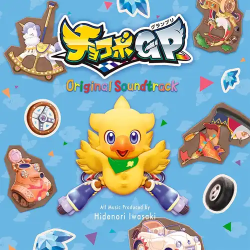 Chocobo GP Original Soundtrack cover