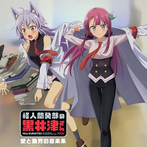 Kaijin Kaihatsubu no Kuroitsu-san: Ai to Kinrou no Ongakushuu cover