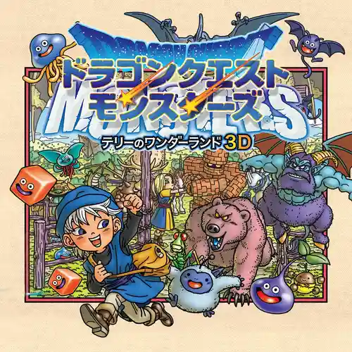 Dragon Quest Monsters: Terry's Wonderland 3D Soundtrack cover