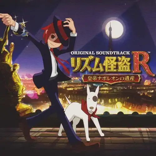 Rhythm Thief & the Emperor's Treasure Original Soundtrack cover