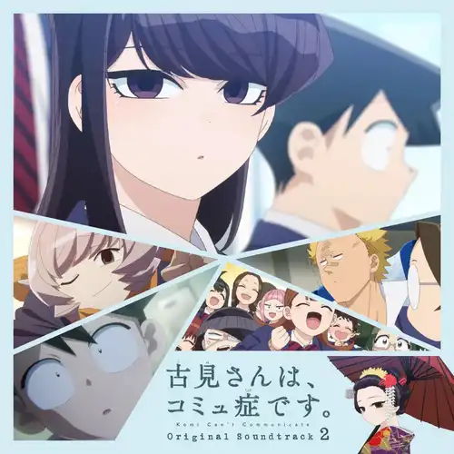 Komi Can't Communicate Original Soundtrack 2 cover