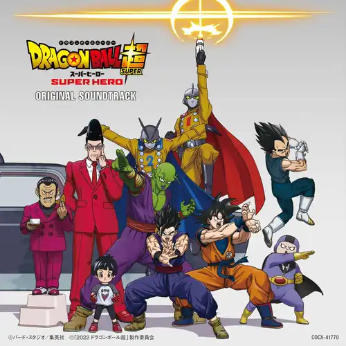 Dragon Ball Super: Super Hero Original Soundtrack cover