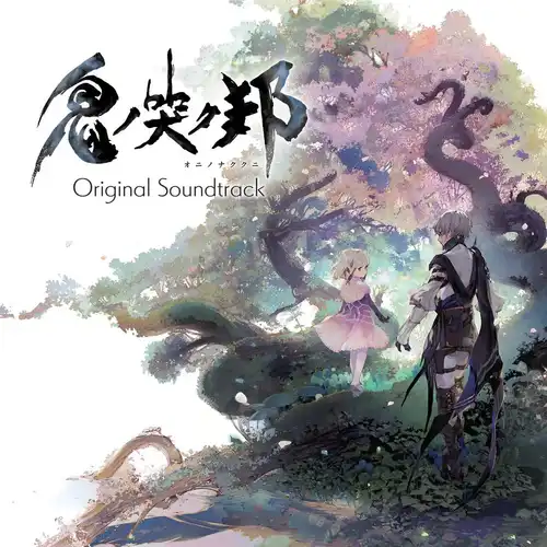Oninaki Original Soundtrack cover