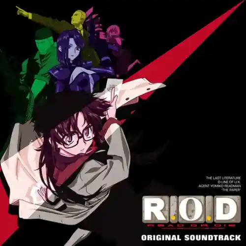 R.O.D READ OR DIE Original Soundtrack cover