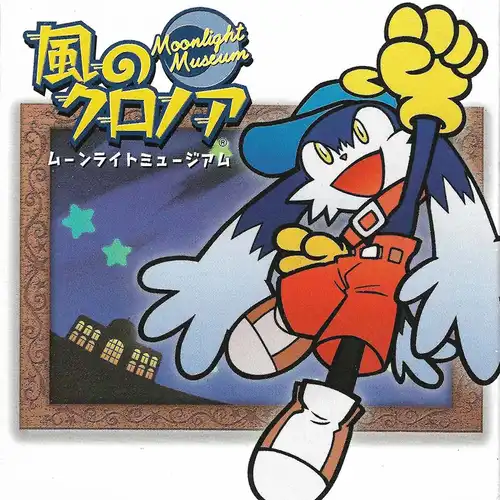 Klonoa: Moonlight Museum Soundtrack cover