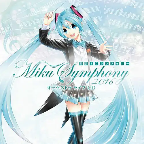 Miku Symphony 2016 Orchestra Live CD cover