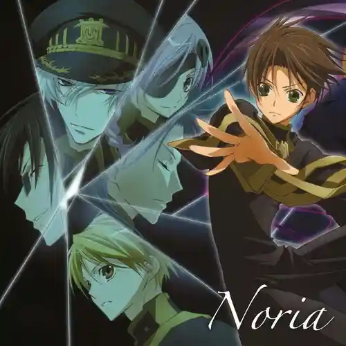 07-Ghost - The Answer of My Eyes cover