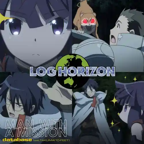 Log Horizon - database cover