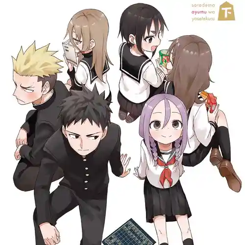 Soreayu Original Soundtrack 2 cover