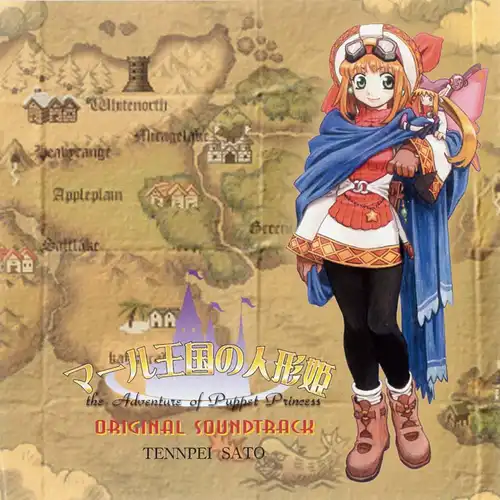 Rhapsody: A Musical Adventure Original Soundtrack cover