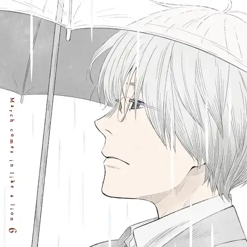 March Comes In Like a Lion 2nd Series Original Soundtrack 1 cover