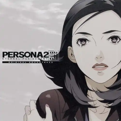 Persona 2: Eternal Punishment Original Soundtrack cover