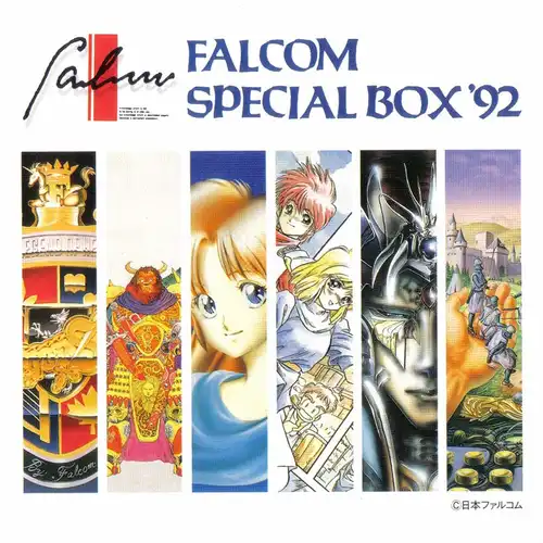 Falcom Special Box '92 cover
