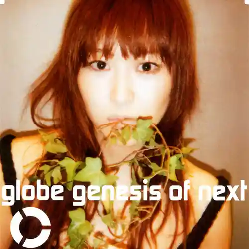 Cyborg 009: The Cyborg Soldier - genesis of next cover