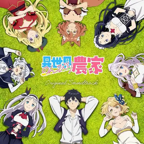 Farming Life in Another World Original Soundtrack cover