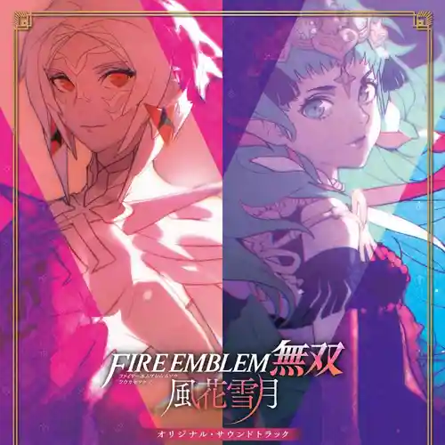 Fire Emblem Warriors: Three Hopes Original Soundtrack cover