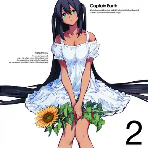 Captain Earth - Insert Song & Radio Vol.2 cover