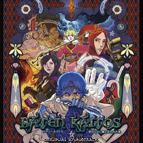 Baten Kaitos: Eternal Wings and the Lost Ocean Original Soundtrack cover