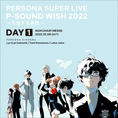 Persona Super Live P-Sound Wish 2022 cover