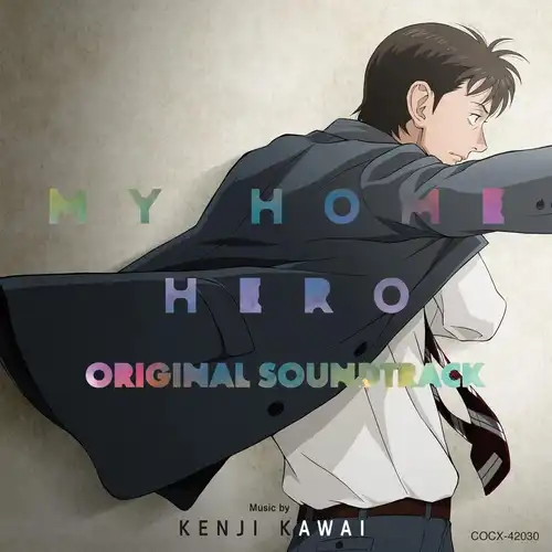 My Home Hero Original Soundtrack cover