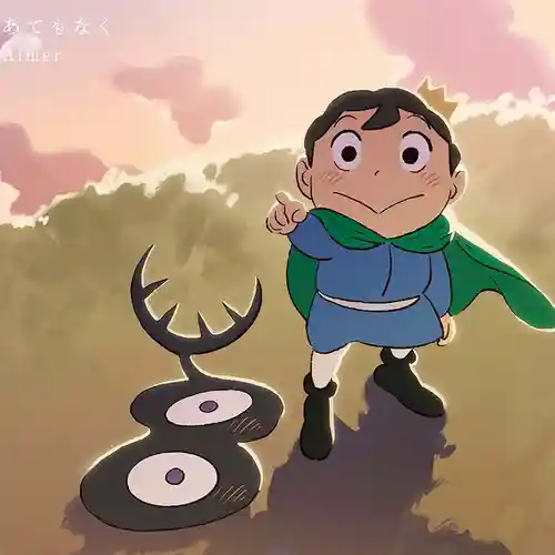 Ranking of Kings: The Treasure Chest of Courage - Ate mo Naku cover