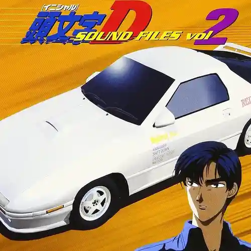 Initial D Sound Files Vol.2 cover