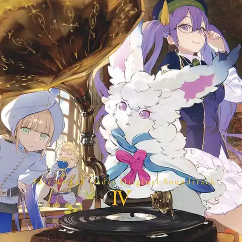 Fate/Grand Order Original Soundtrack IV cover