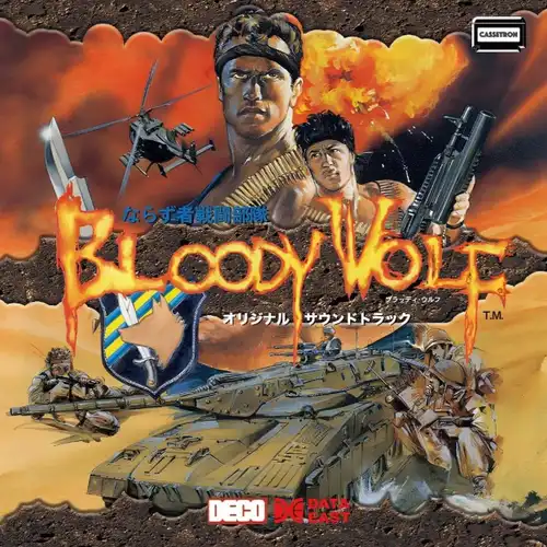 Bloody Wolf Original Soundtrack cover